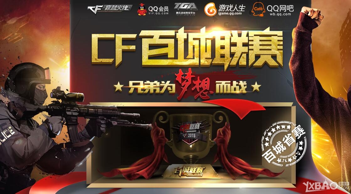 叶农和ban加入 Global Esports